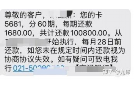 怀化讨债公司成功追回初中同学借款40万成功案例